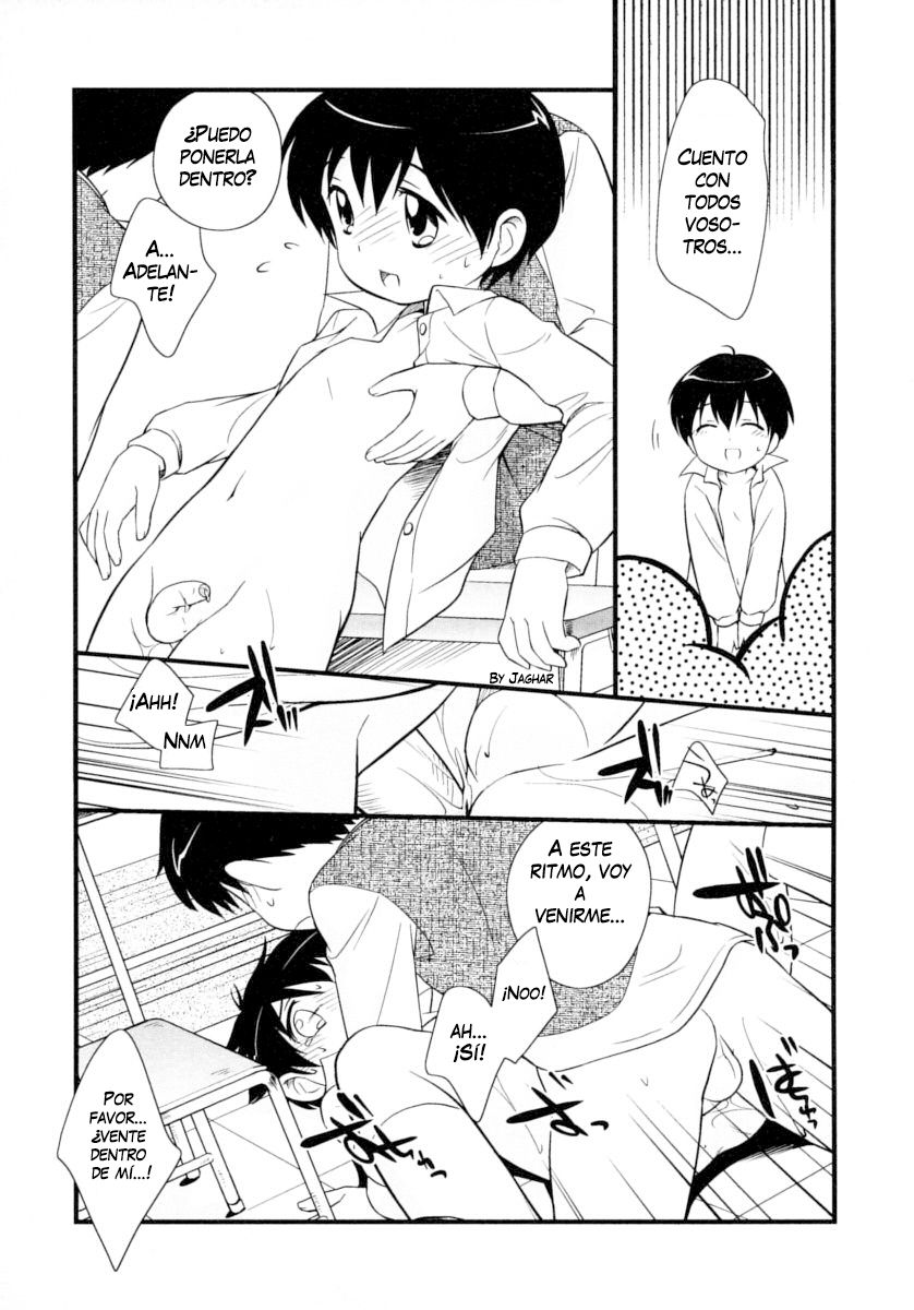 Buin Kanyuu page 12 full