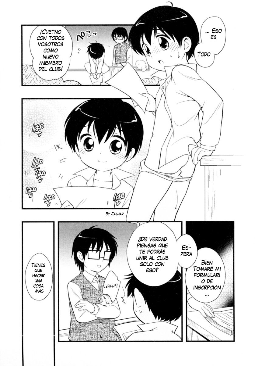 Buin Kanyuu page 4 full