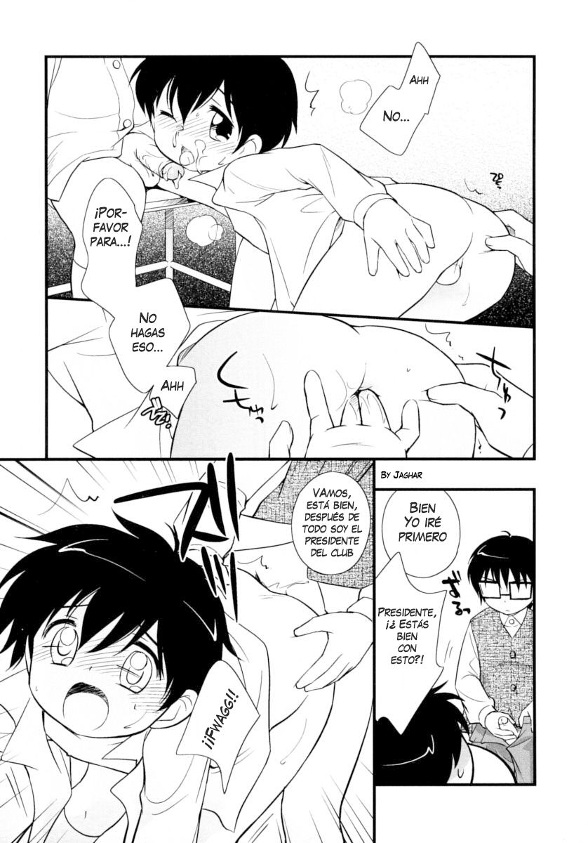 Buin Kanyuu page 6 full