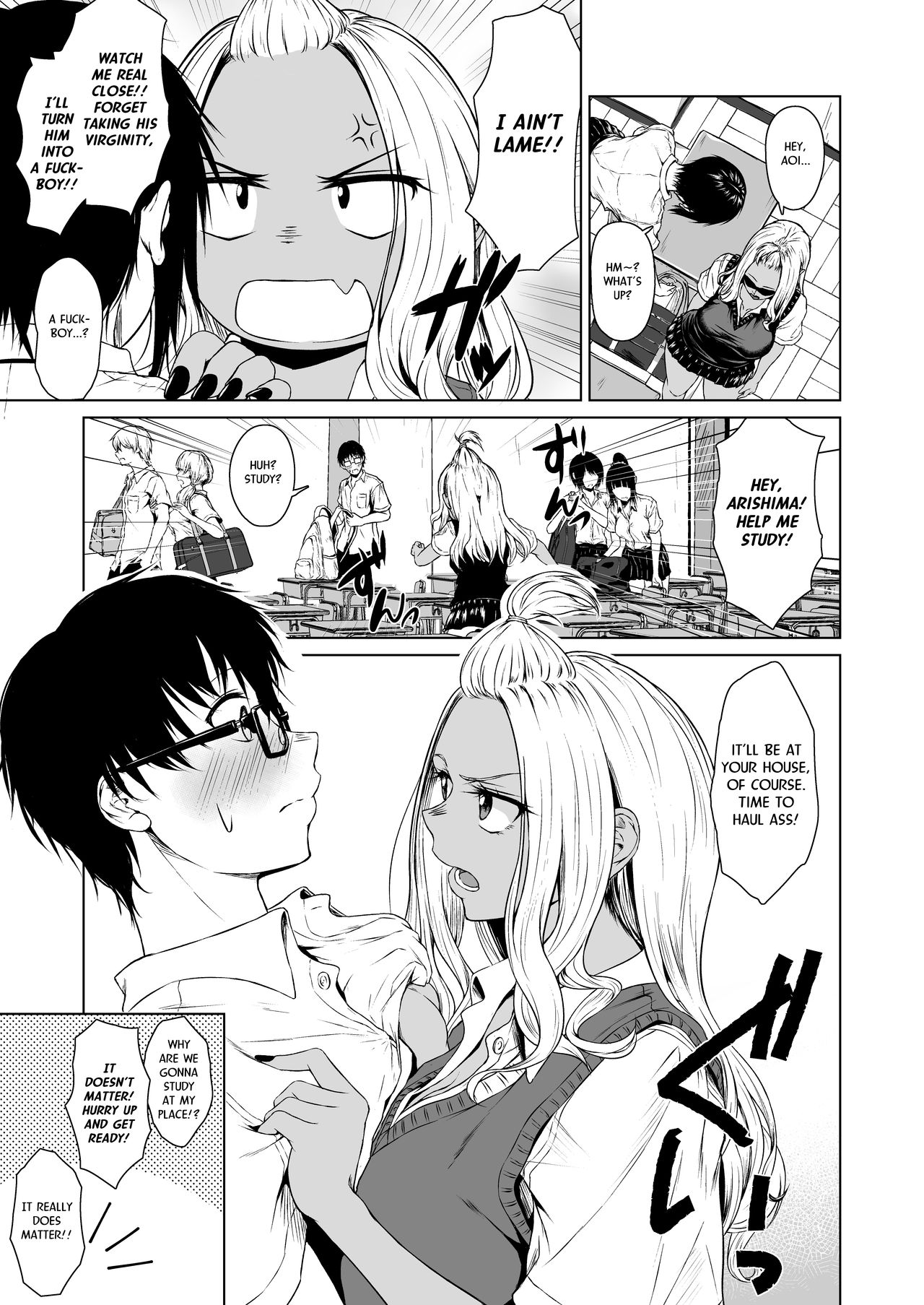 Gal to Inkya no Kousai Shuukan. | A Week-Long Relation Between a Gyaru and an Introvert. page 11 full