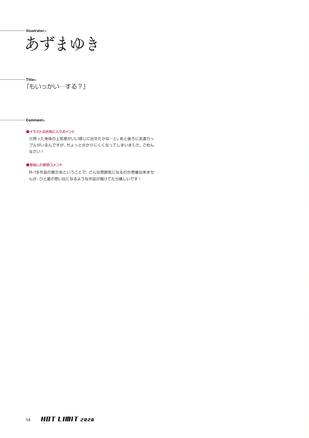 HOT LIMIT 2020 page 12 full