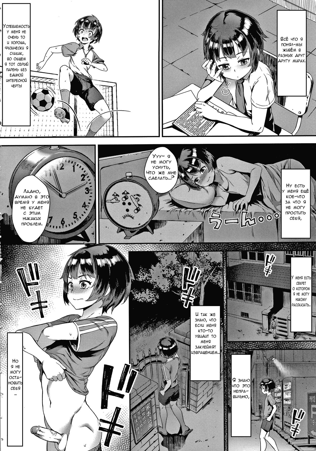 Live! page 4 full