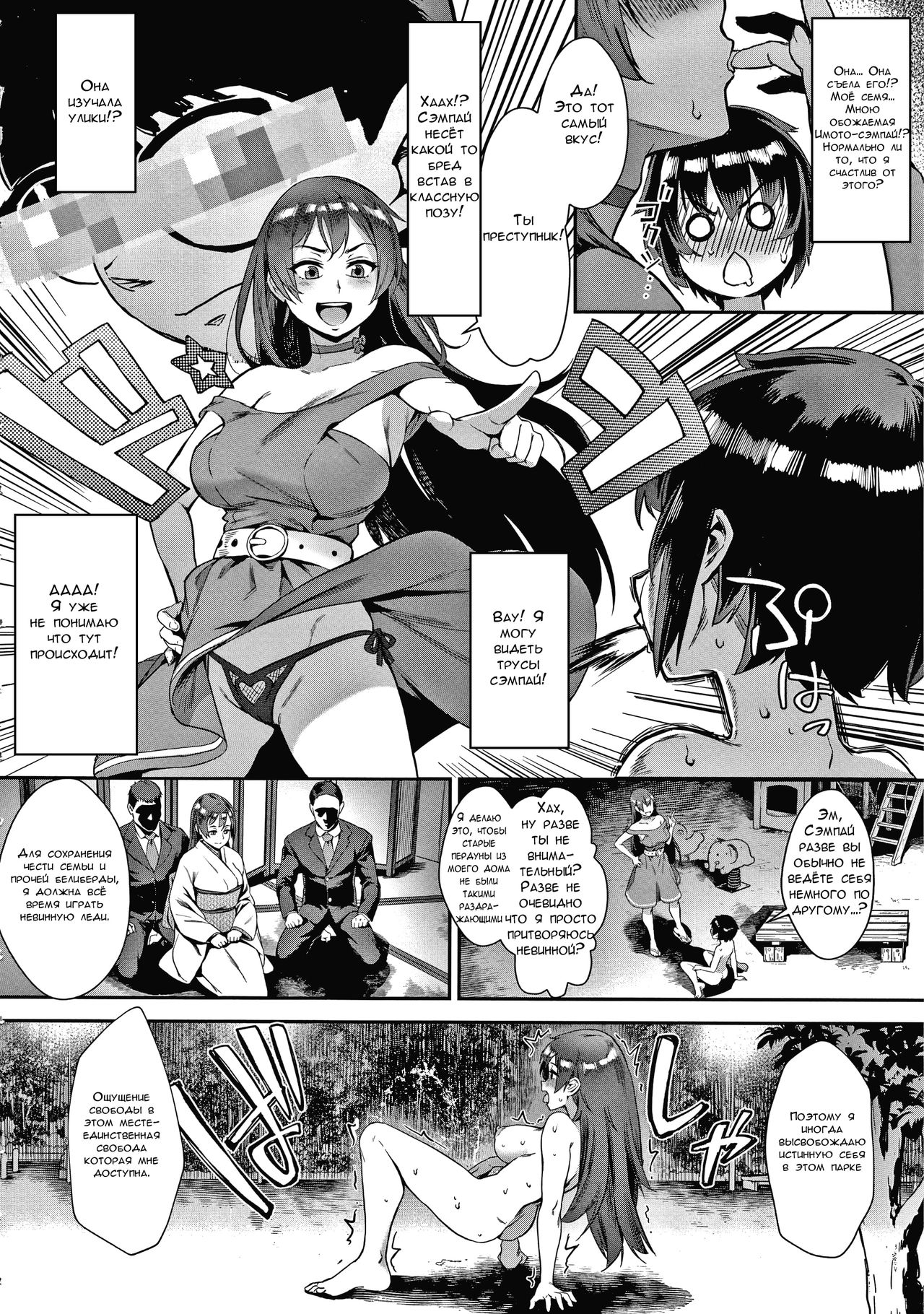 Live! page 8 full