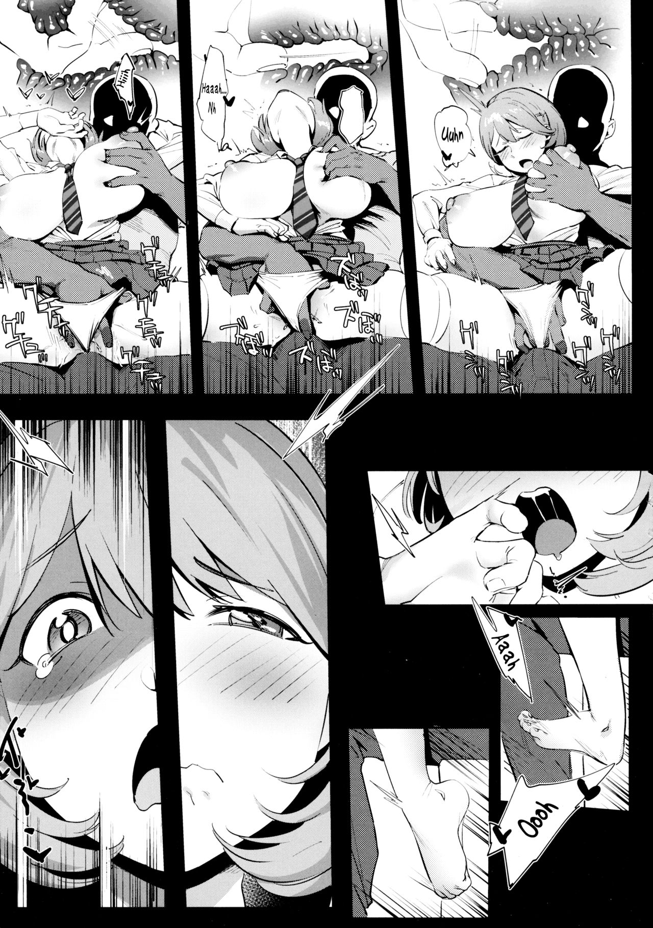 Himitsu Innyuu Remake page 11 full