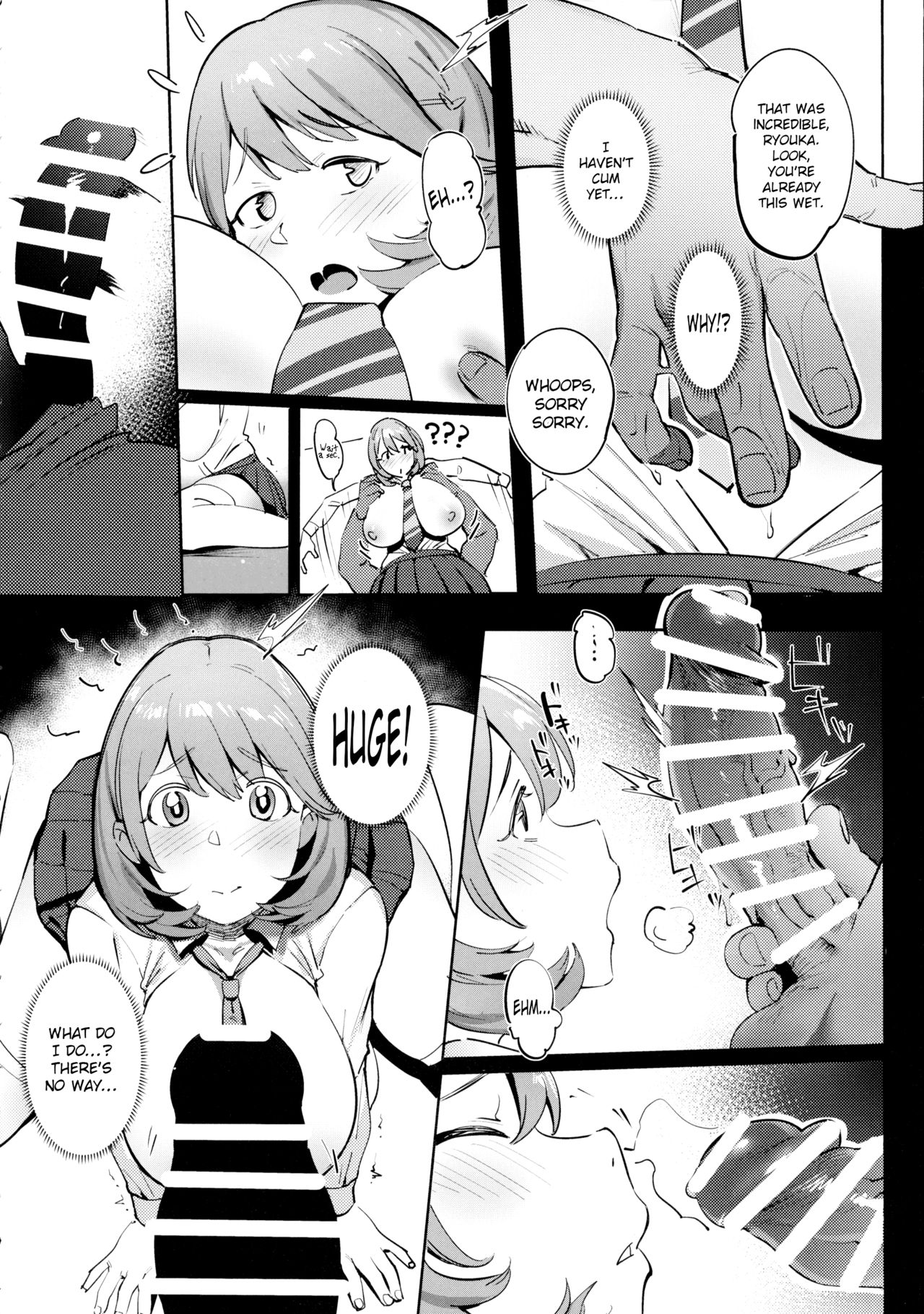 Himitsu Innyuu Remake page 12 full