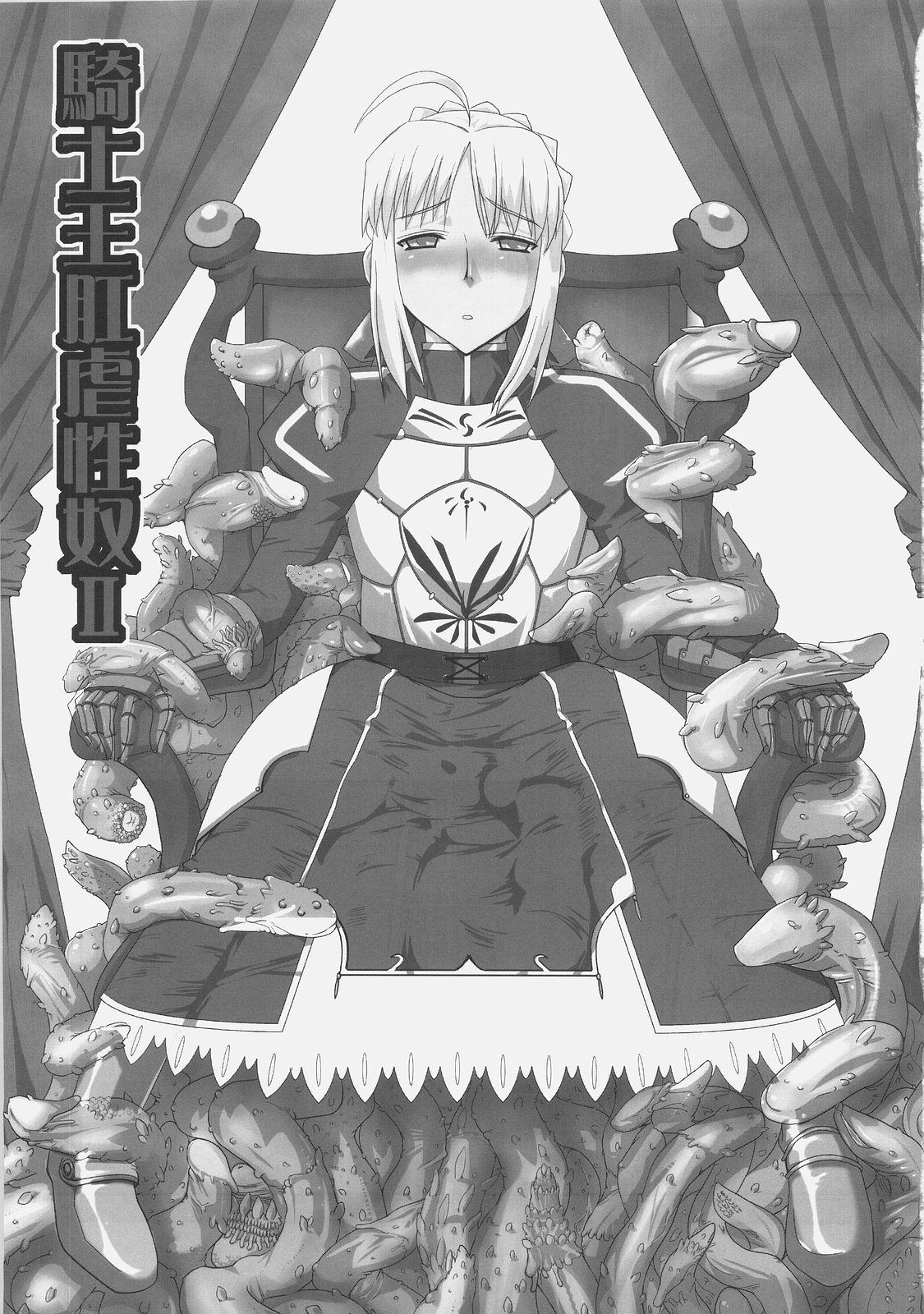 Kishiou Kougyaku Seiyatsu - Saber Anal Slave II page 3 full