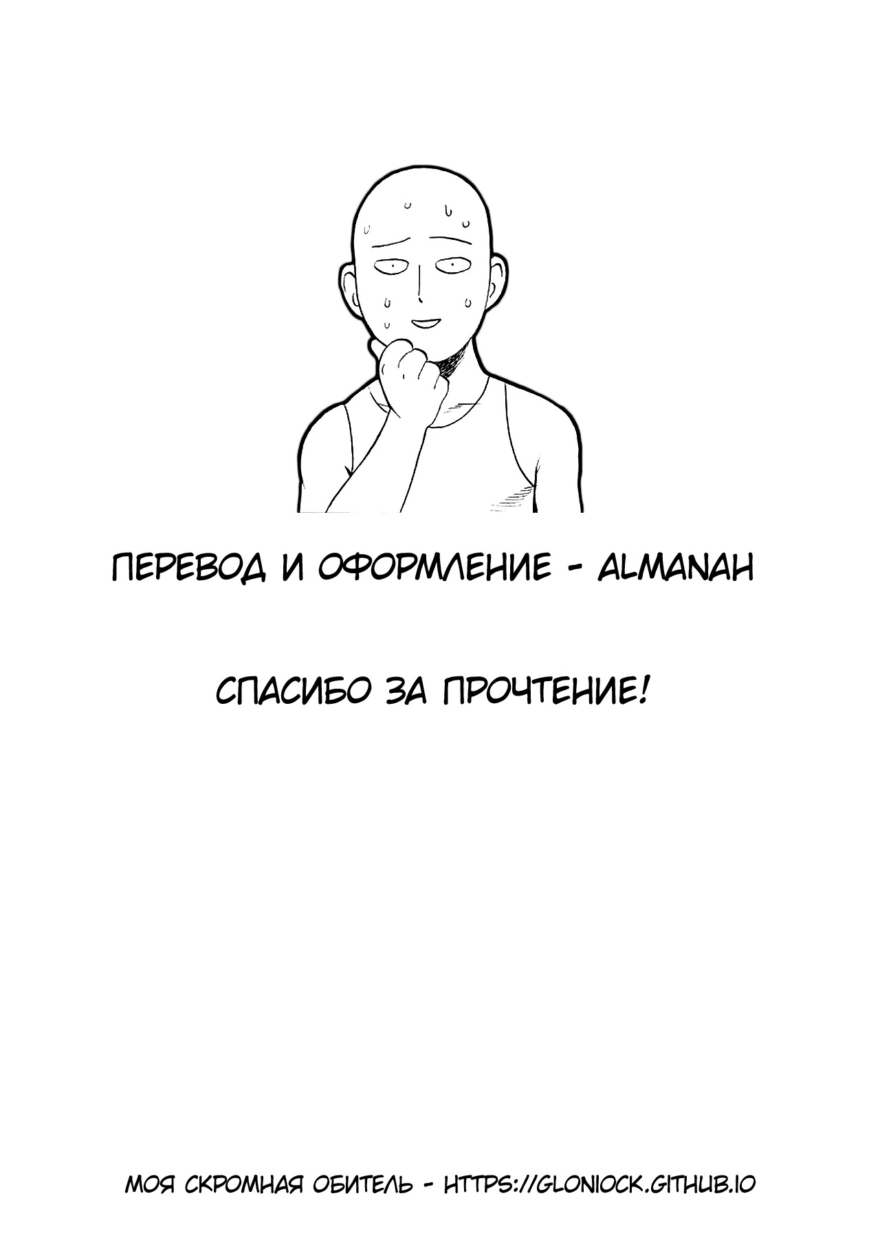Uma Musume Tanetsuke Koubi Show | Шоу по размножению девущек-пони page 9 full