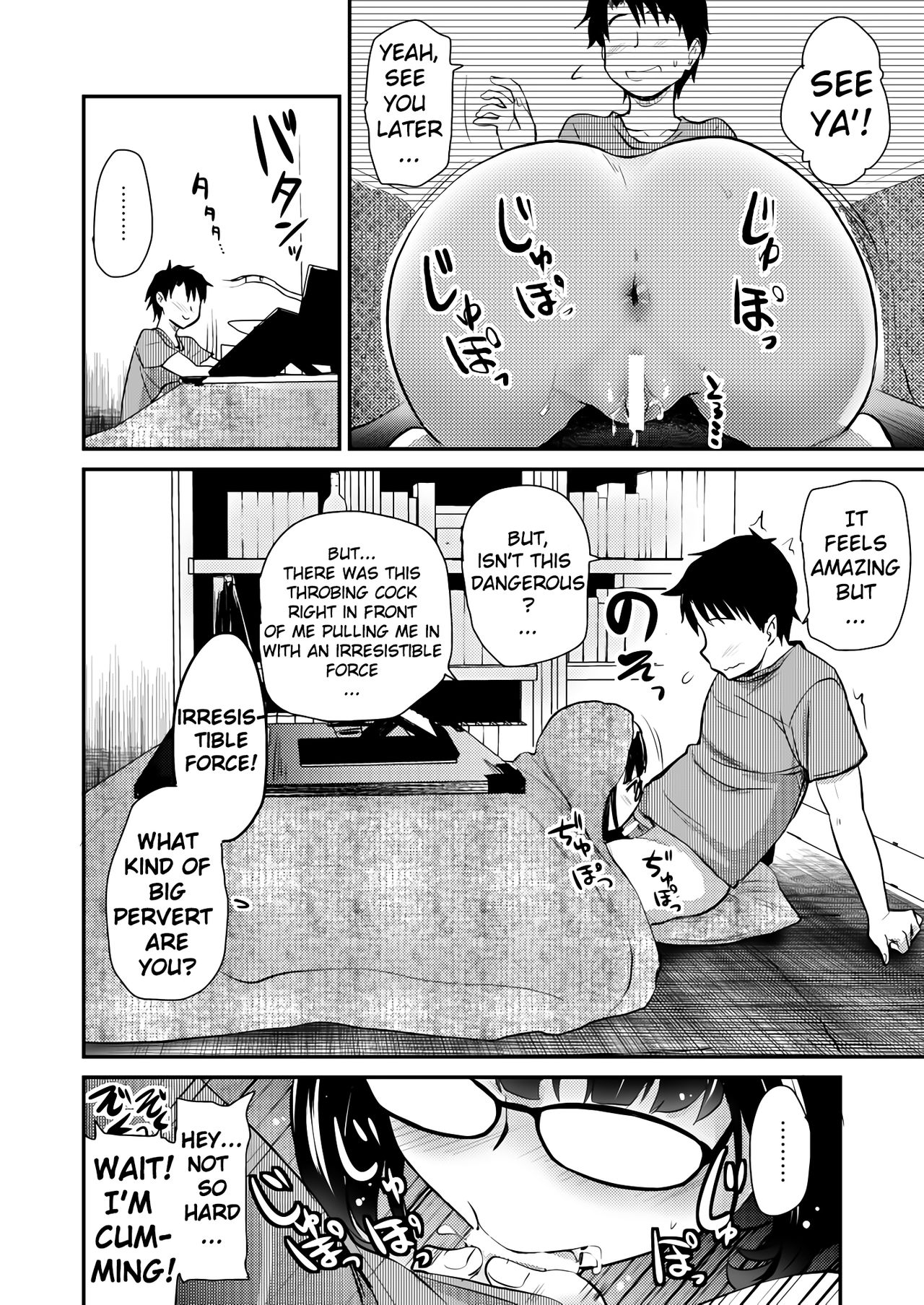 Otaku Hime ga Kita Heya. page 11 full