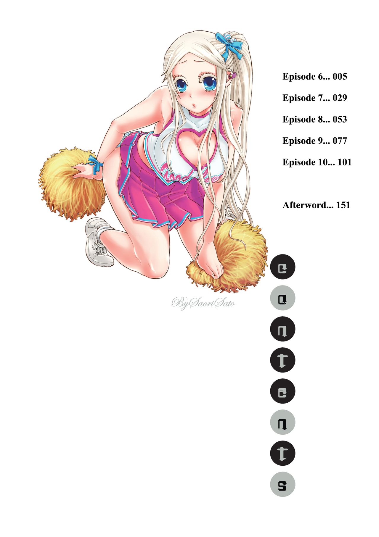 Aigan Robot Lilly - Pet Robot Lilly Vol. 2 page 3 full