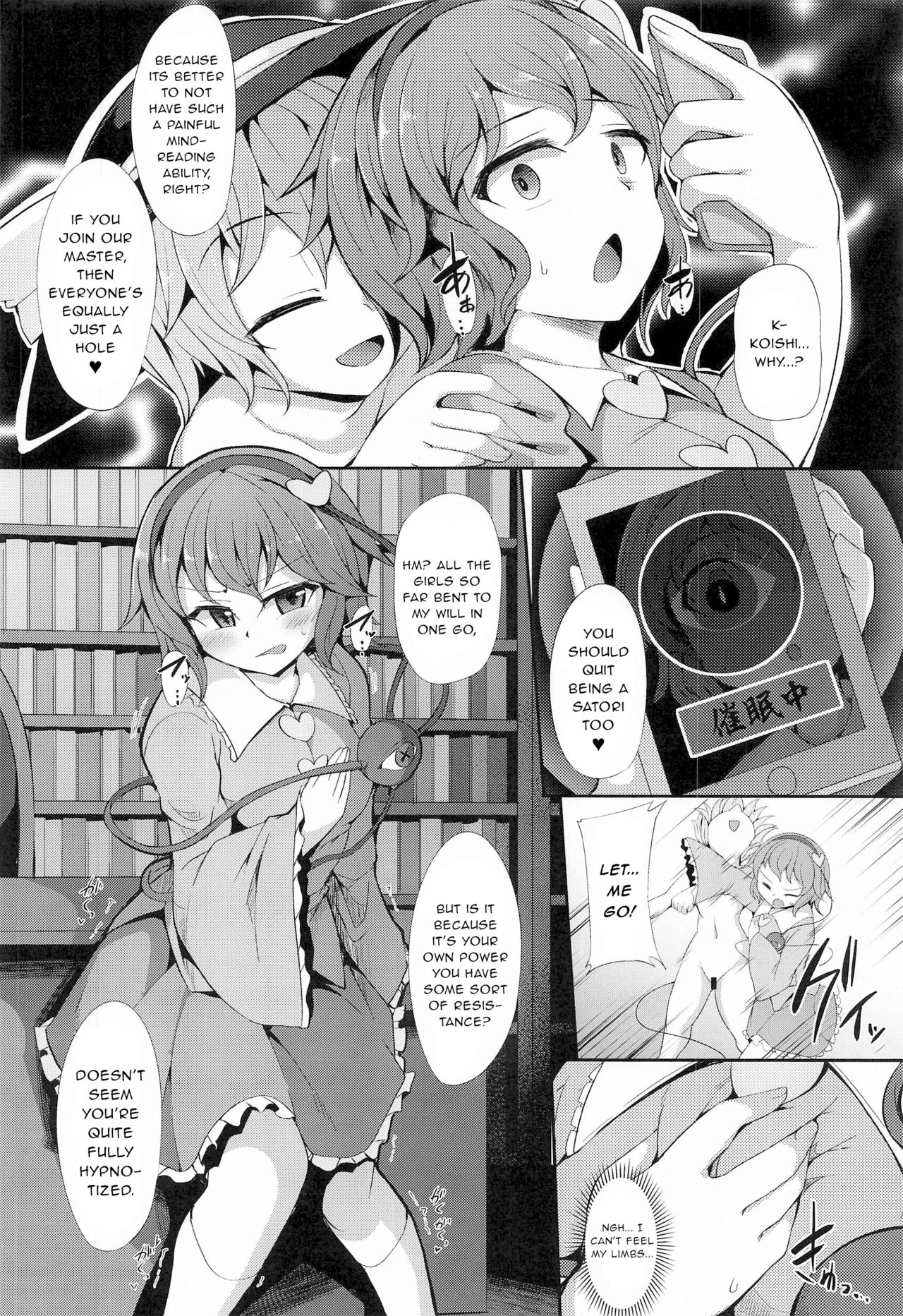 Saimin ni Maji de Tsuyoi Satori-sama page 7 full