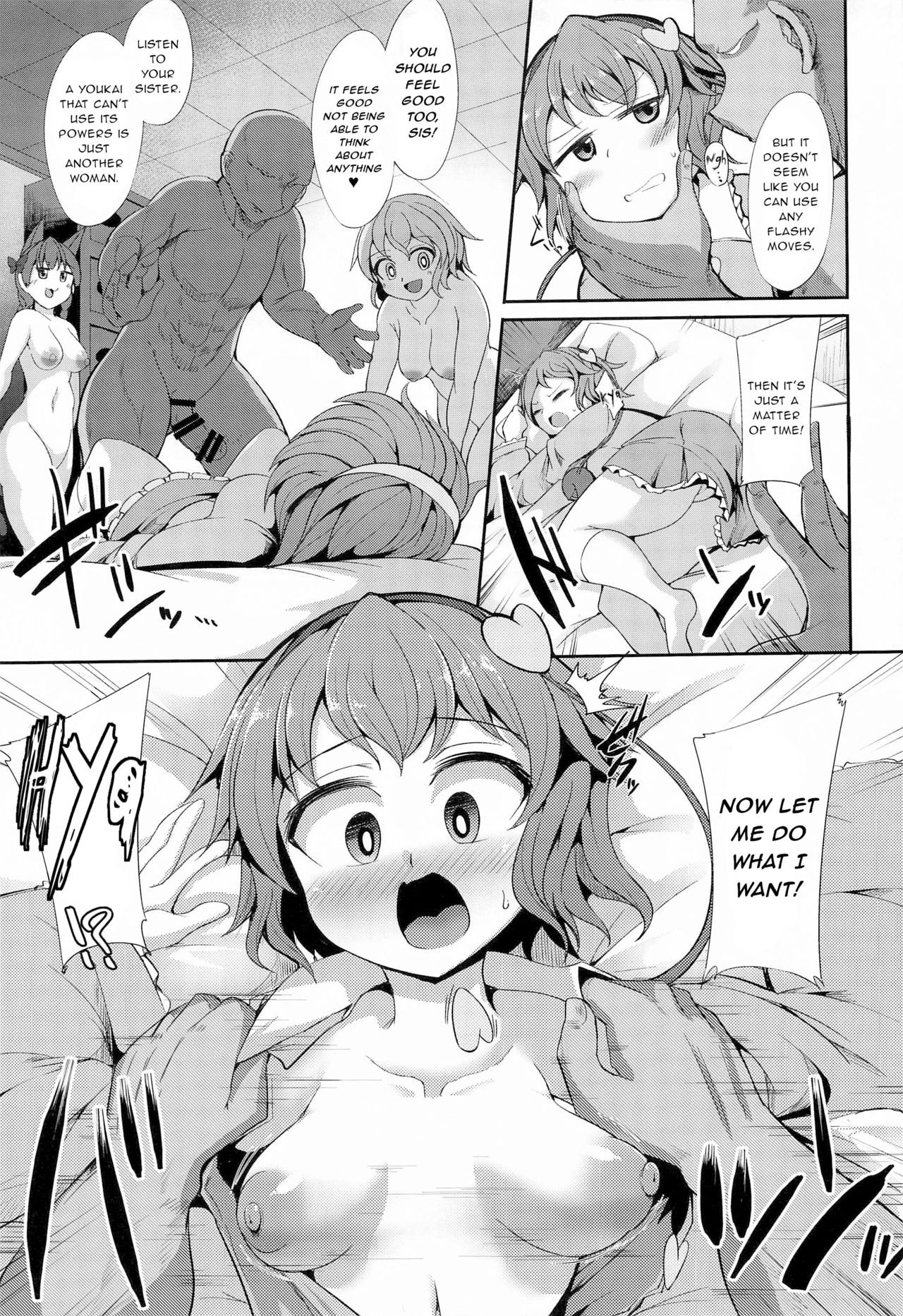 Saimin ni Maji de Tsuyoi Satori-sama page 8 full