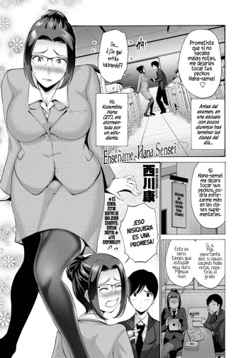 [Nishikawa Kou] Oshiete Hana Sensei ♡ | Enséñame, Hana Sensei ♡ (COMIC Penguin Club 2021-03) [Spanish] [Hellsin] [Digital] cover