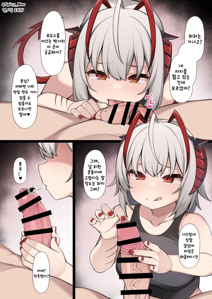 W page 2 full