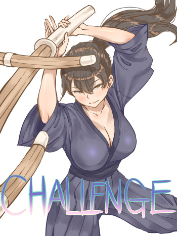 [laliberte] CHALLENGE [English] cover