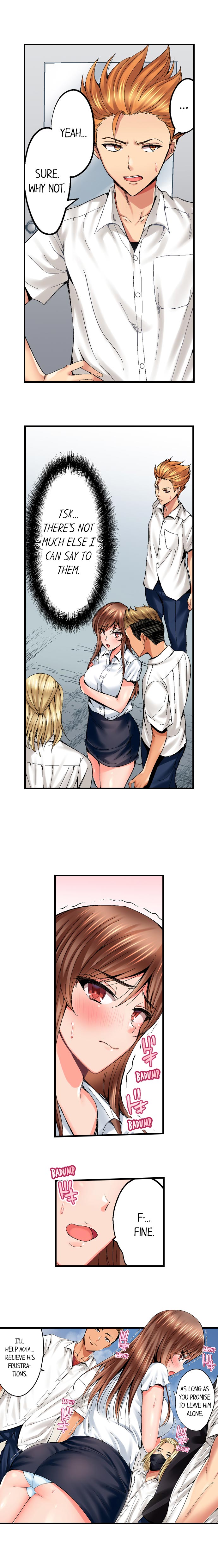 Netorare My Teacher With My Friends page 10 full