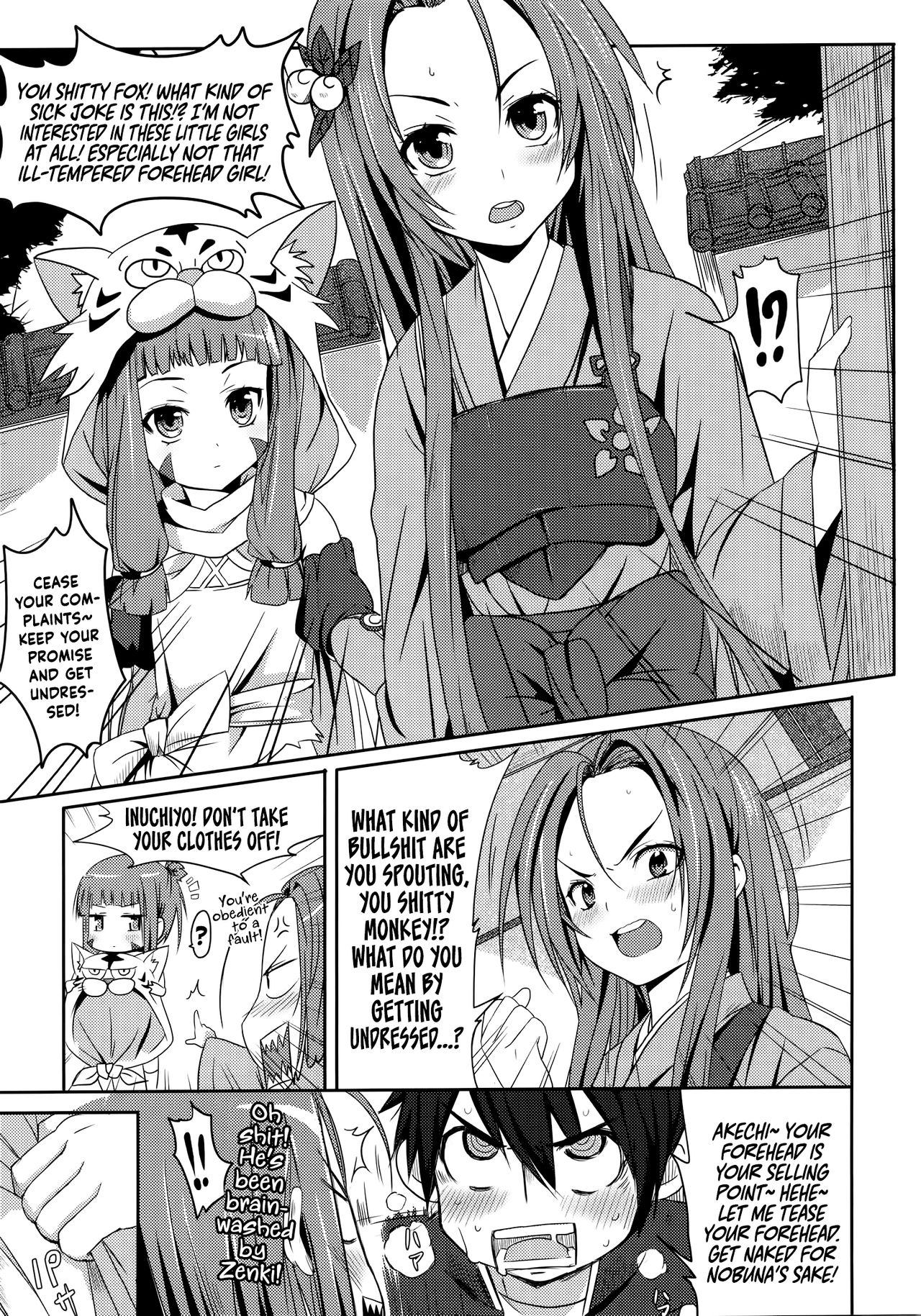 Takenaka Hanbei no Shami Ittai page 11 full
