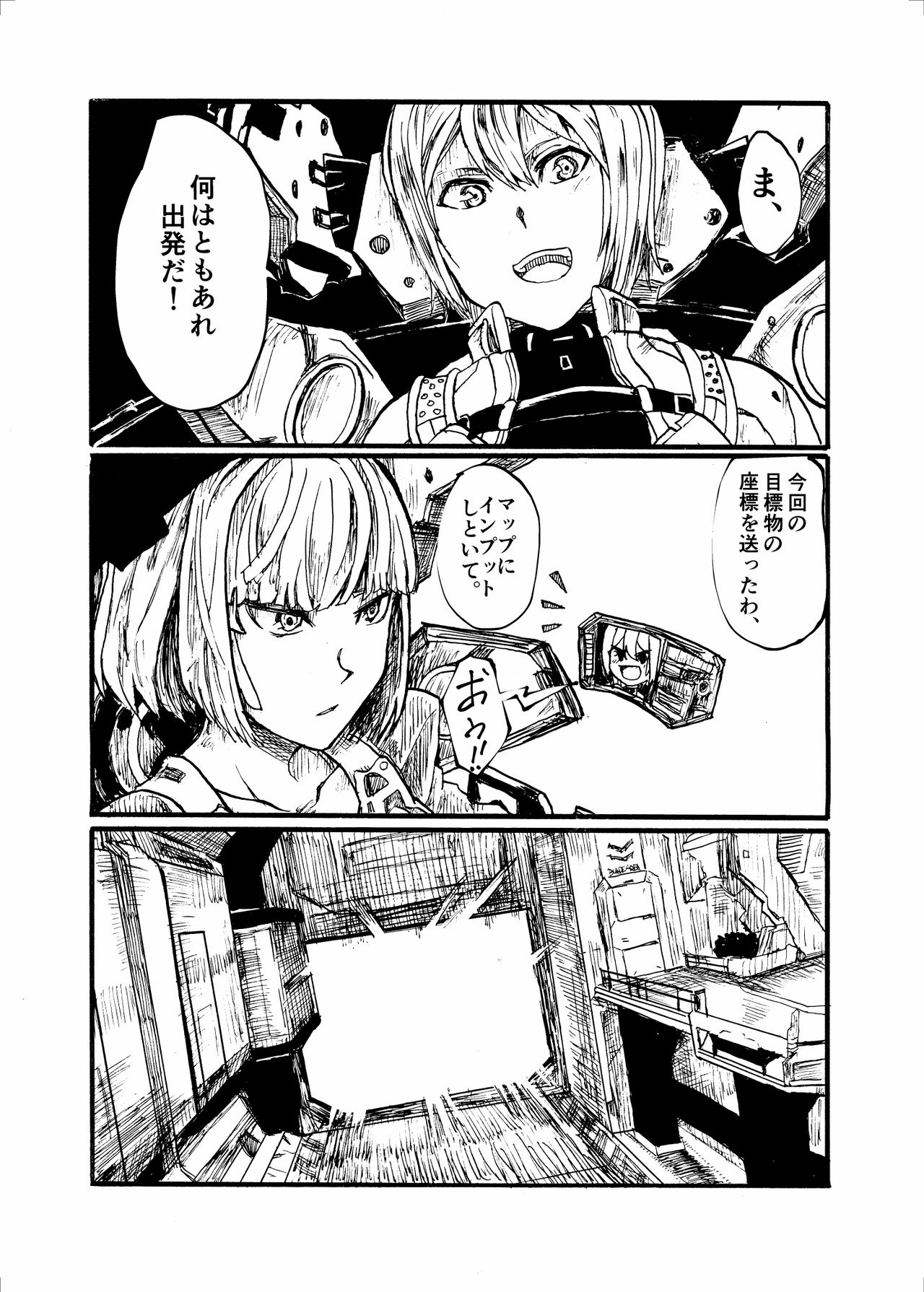 24H page 10 full