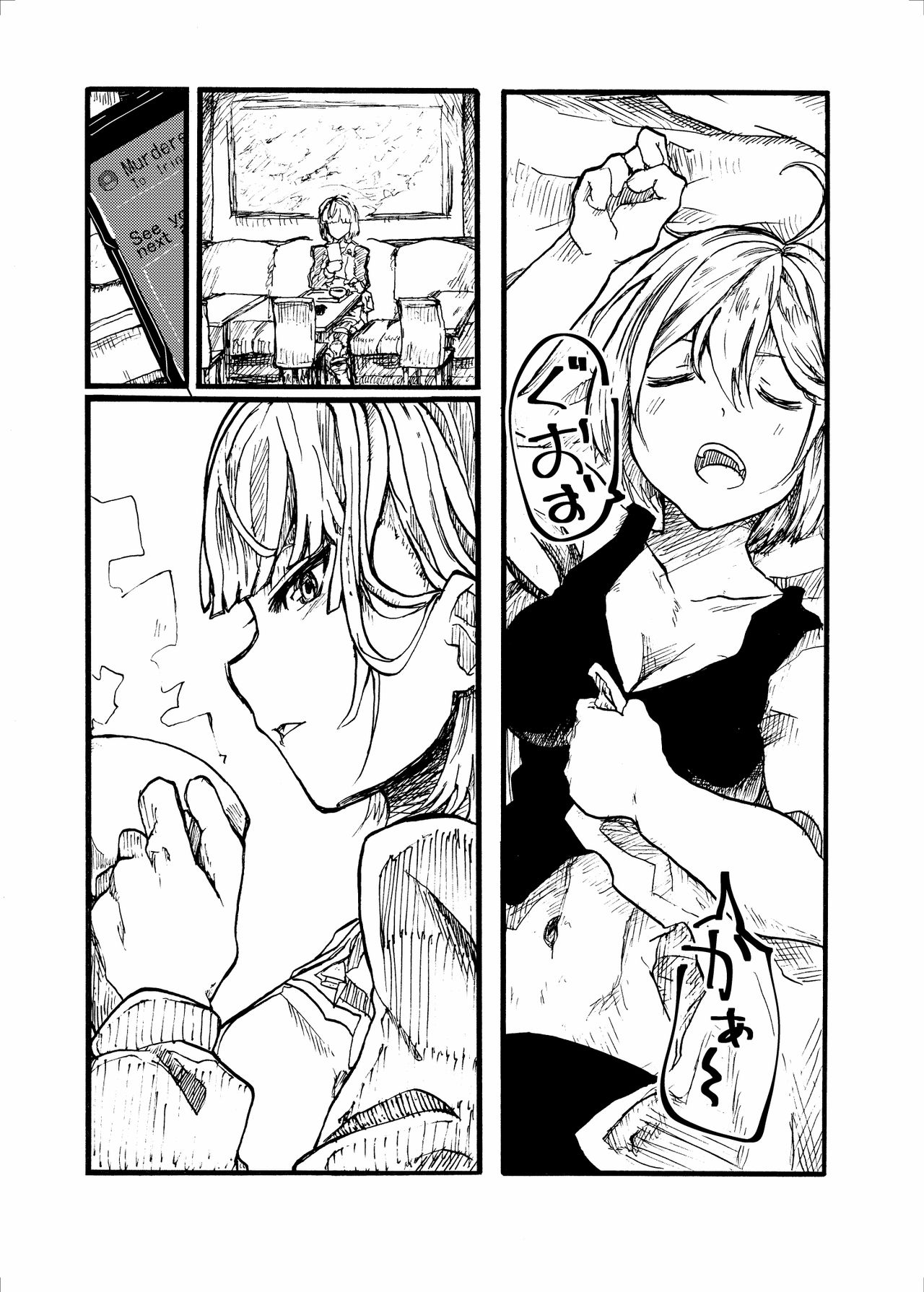 24H page 5 full