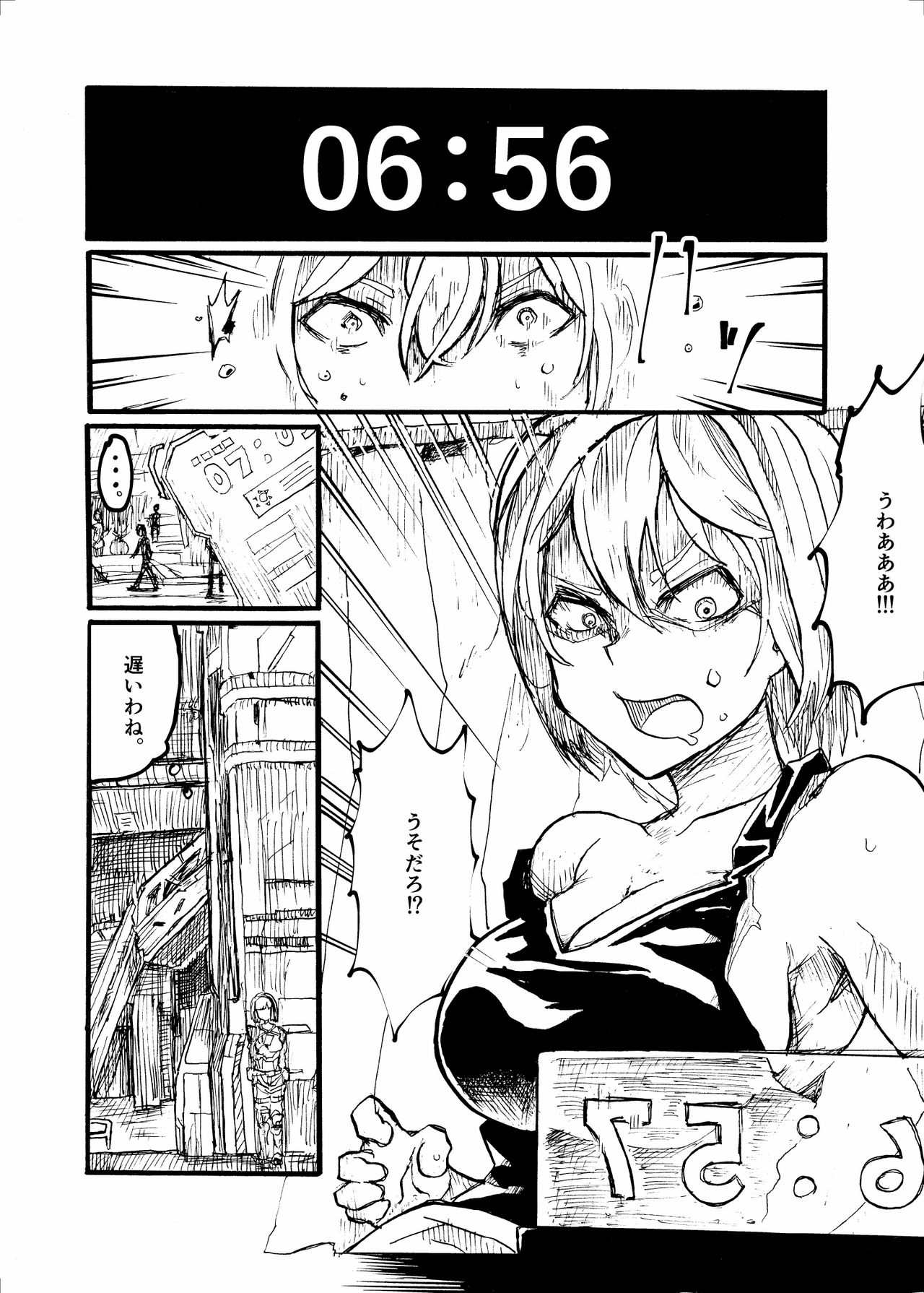 24H page 6 full