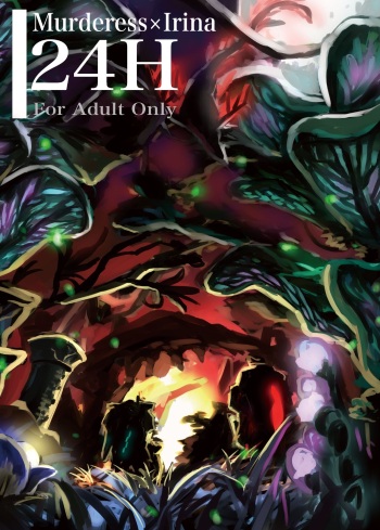 (MEJIRODA) 24H (Xenoblade Chronicles X) [Web re-recording] cover
