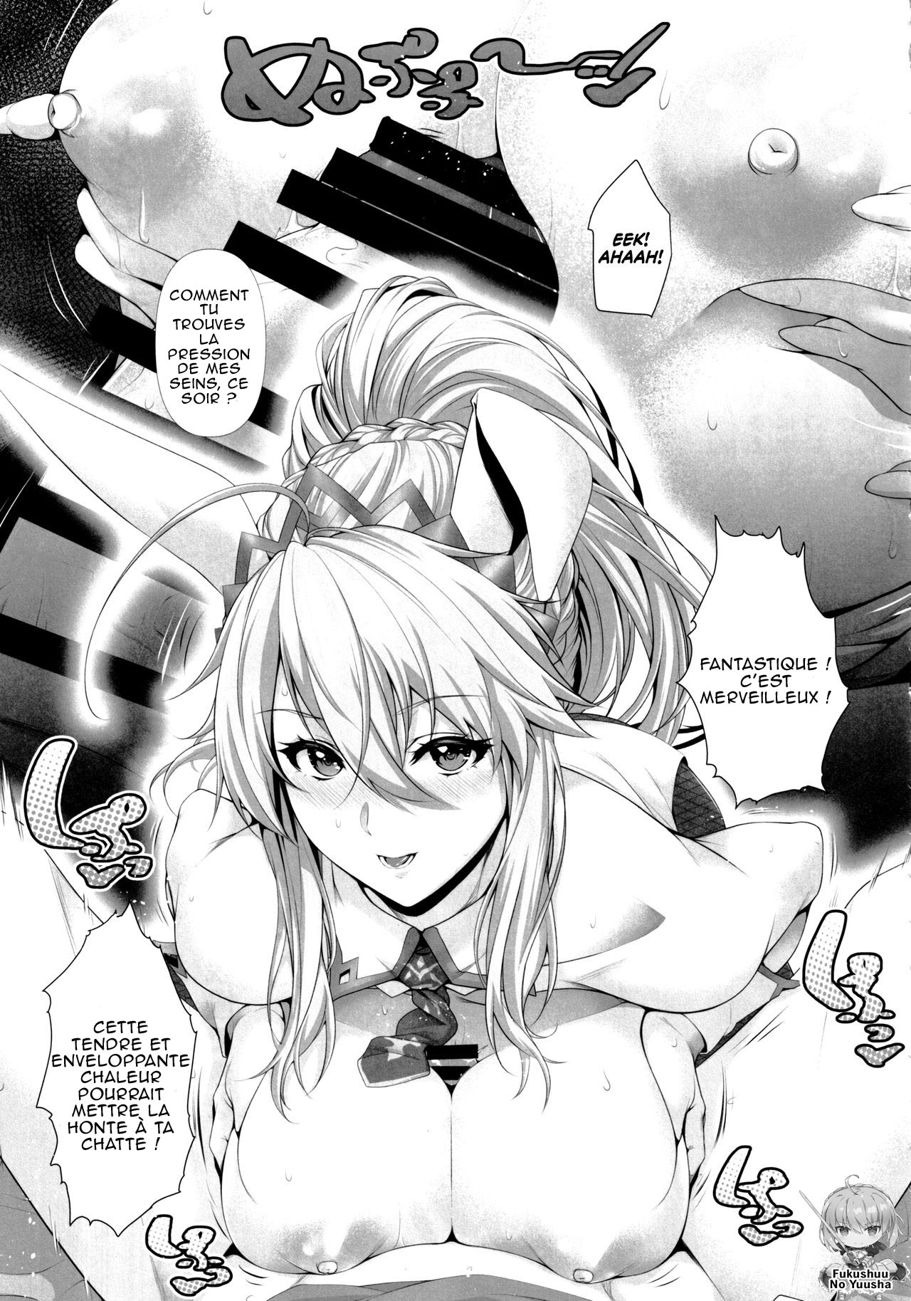 Artoria wa Makerarenai. page 12 full