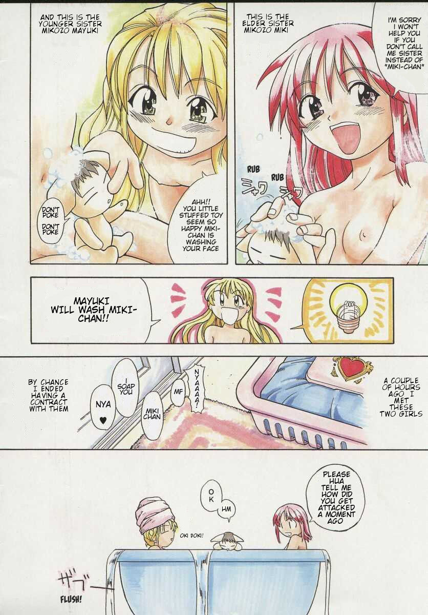 Daijoubu - Magical Girl Romance page 4 full
