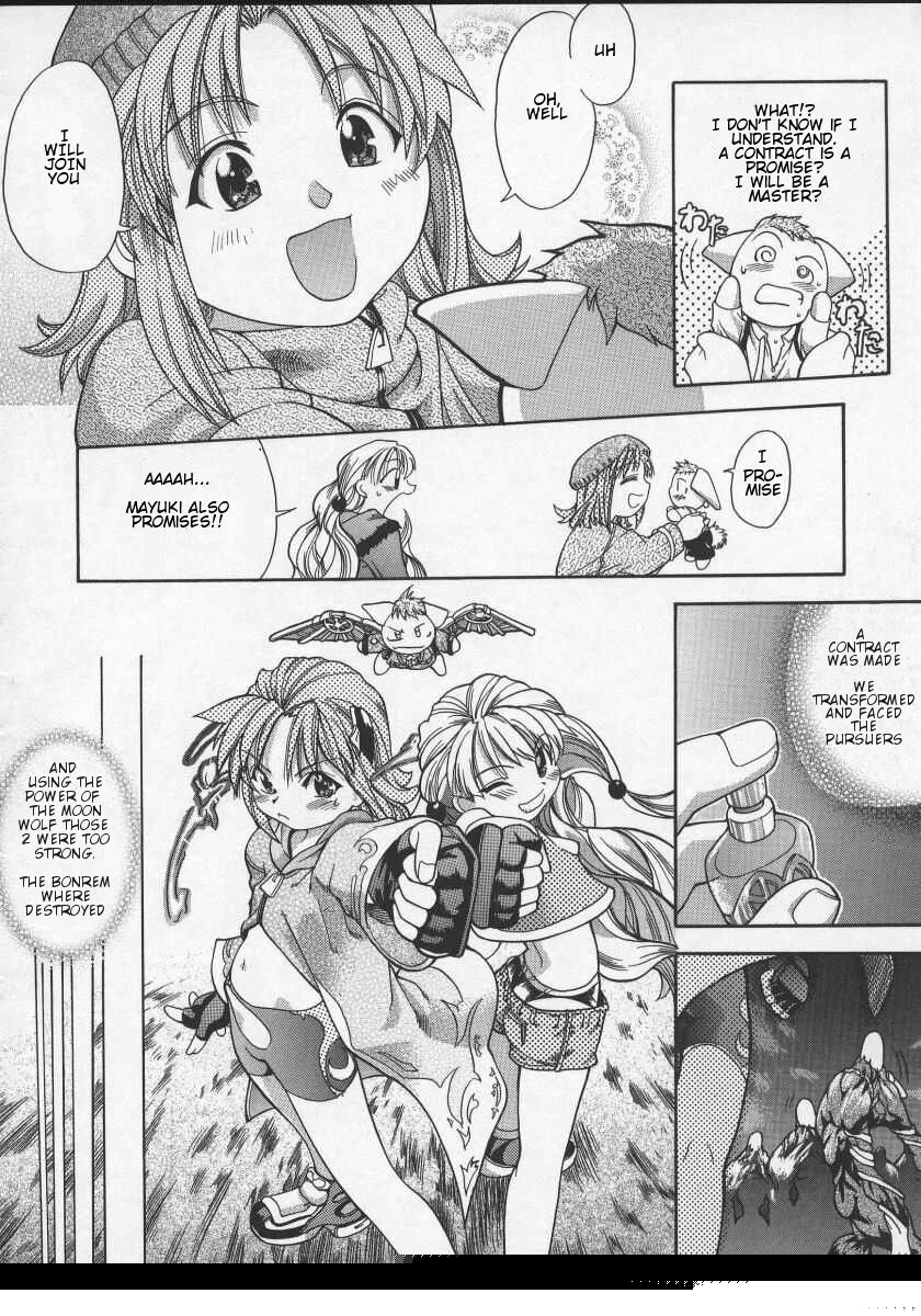 Daijoubu - Magical Girl Romance page 8 full