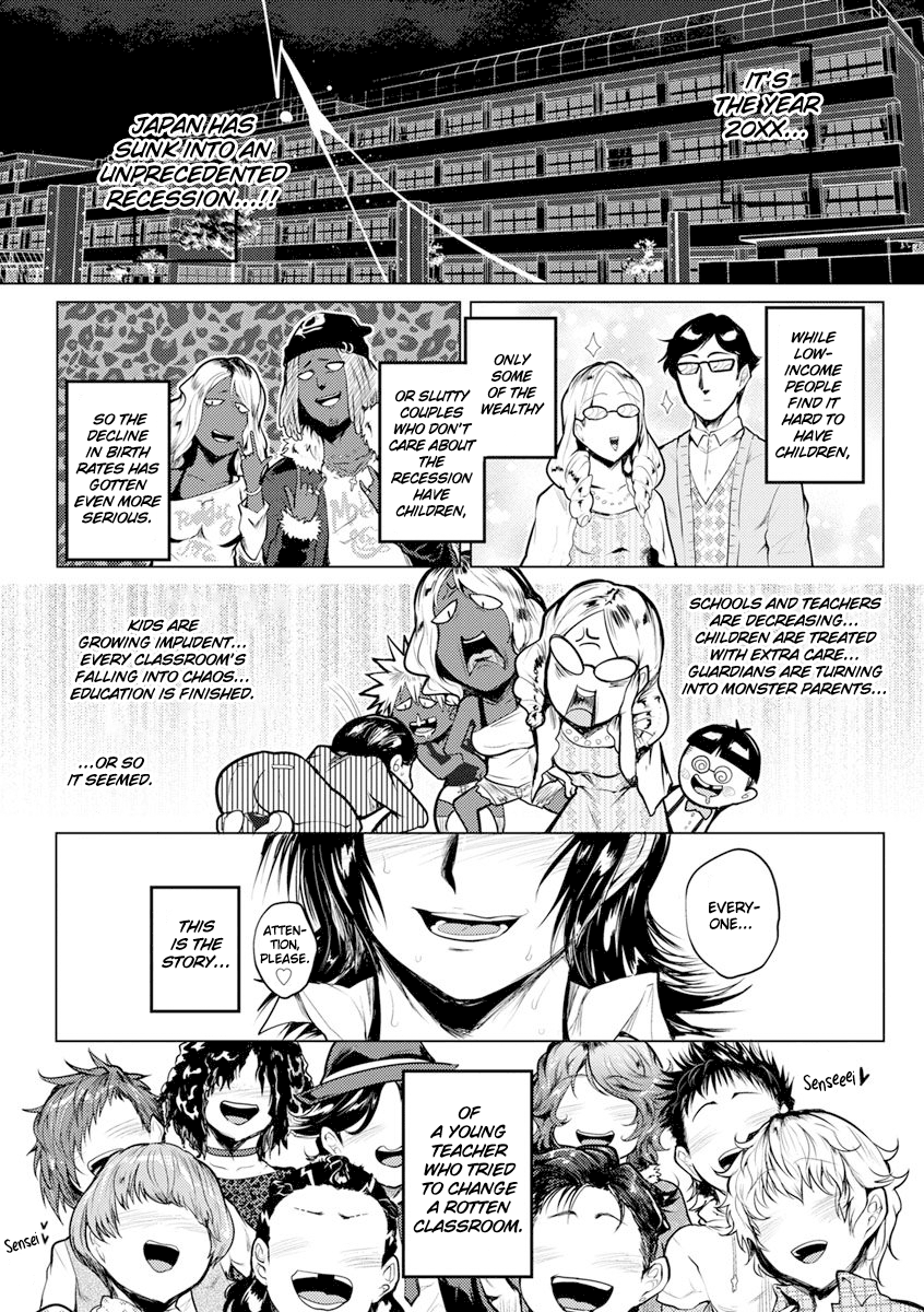Kaidou-Kyoshitsu 20XX page 1 full