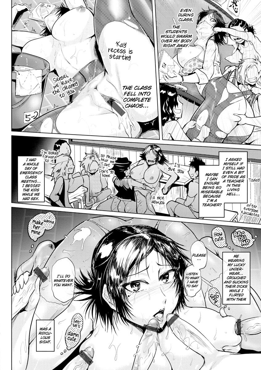 Kaidou-Kyoshitsu 20XX page 12 full