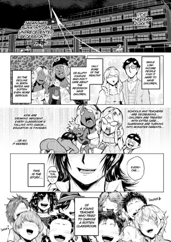 [Sagattoru] Kaidou-Kyoshitsu 20XX (Ranpako Shiru Chaos - Ase to Shio to Namida no Pool)  [English] [Thennos Scans] [Digital] cover