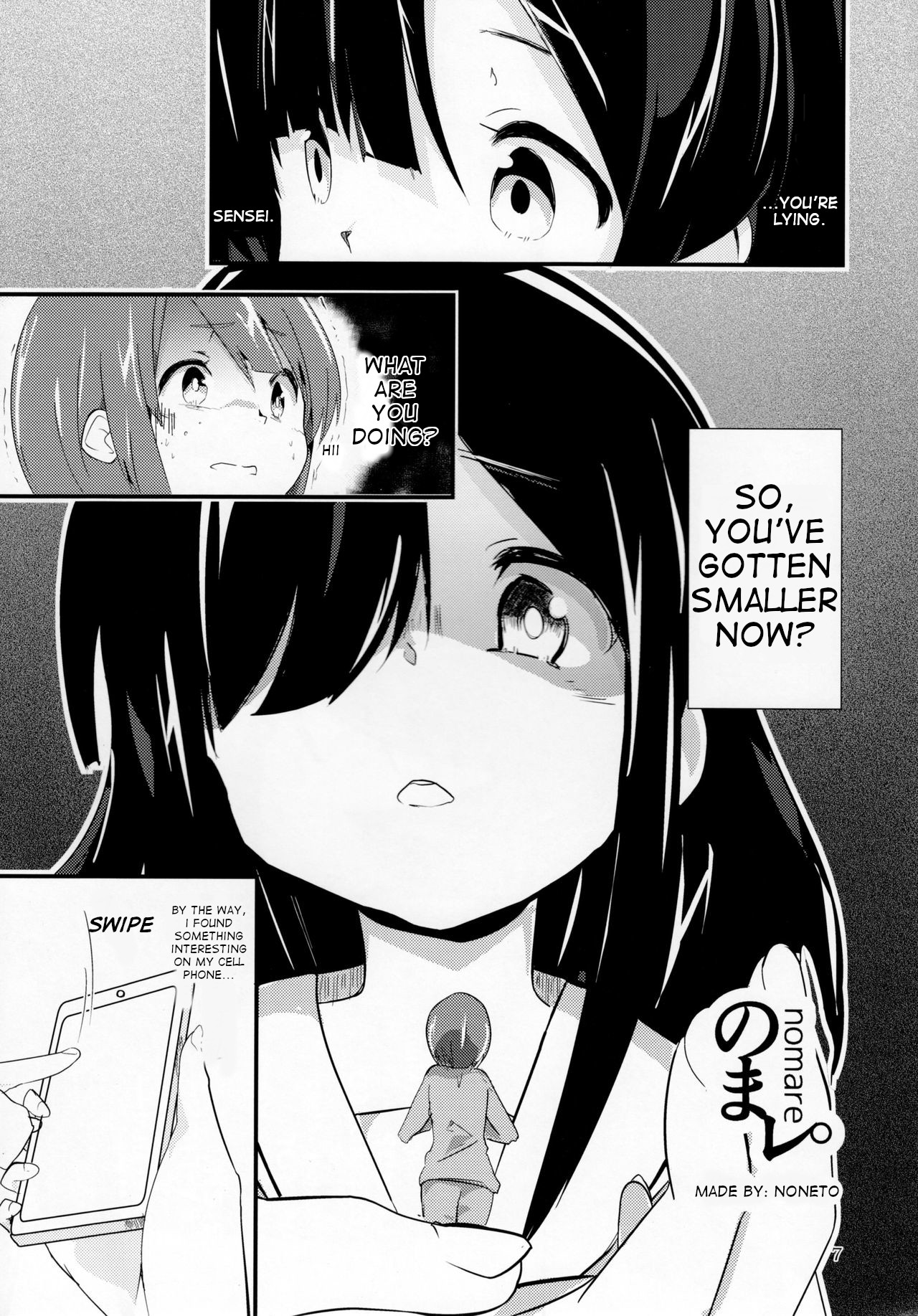 Pure Nomi Kiwami page 1 full