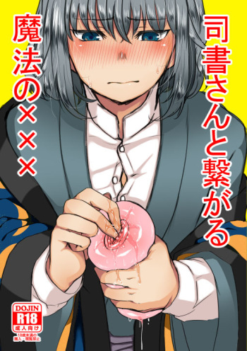 [Akechi @ Ai Ga Katayotteru] Shisho-san To Tsunagaru Mahou No ××× (Kopii Hon Koukai) cover