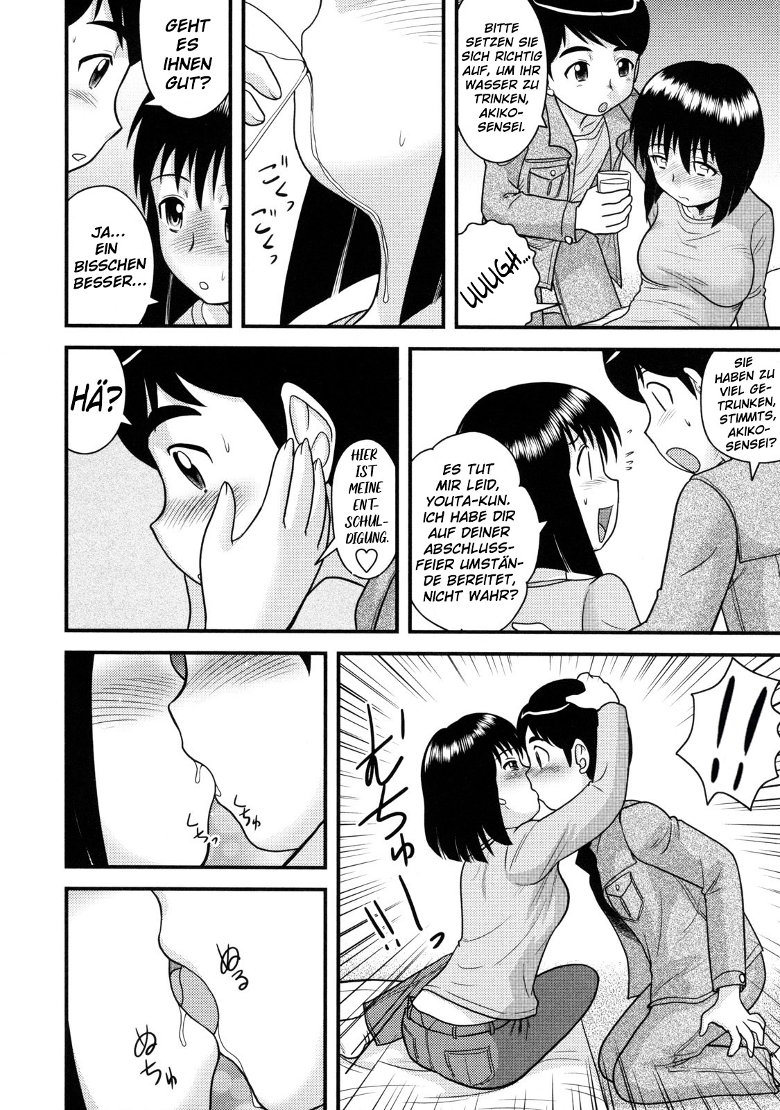 Chiccha na Sotsugyou Iwai | A Small Graduation Party page 6 full