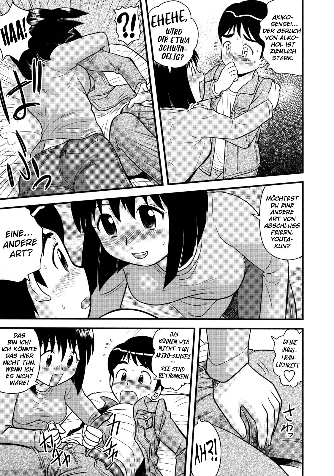 Chiccha na Sotsugyou Iwai | A Small Graduation Party page 7 full