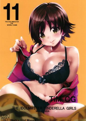 [Waage (shift)] TiM CG11 (THE IDOLM@STER CINDERELLA GIRLS) [Korean] [Digital] cover