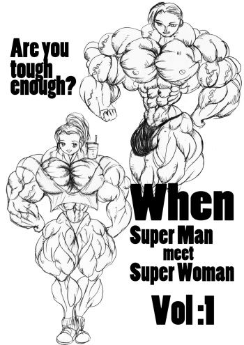 [e19700] When Superman Meets Superwoman Vol.1 [muscle growth] cover