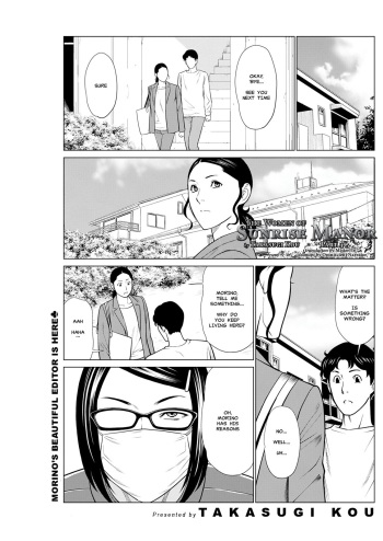 [Takasugi Kou] Hinodesou no Onna-tachi | Women of Sunrise Manor Ch. 4 (Action Pizazz 2021-05) [English] [MisterJ167] [Decensored] [Digital] cover
