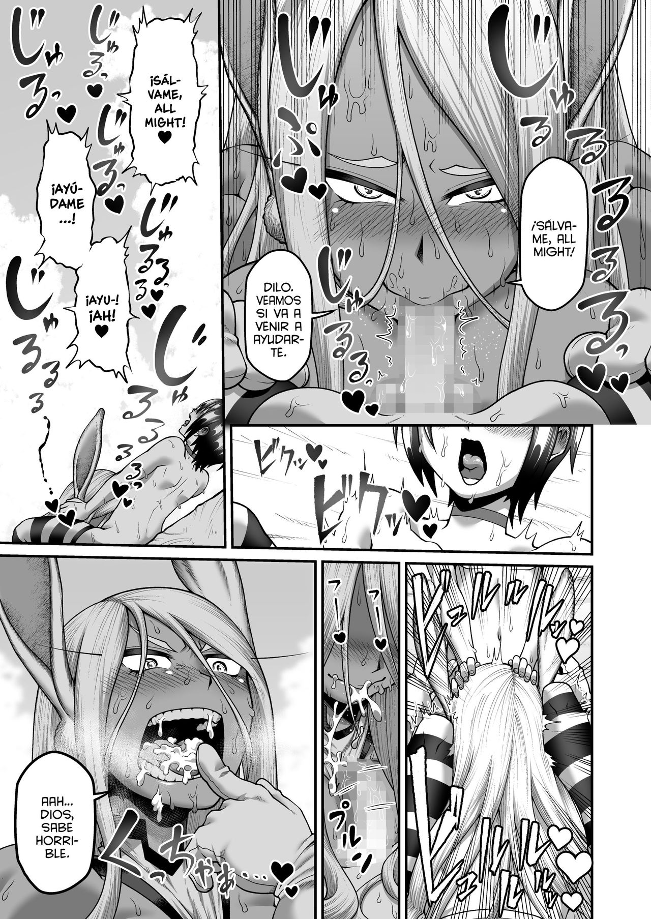 Mirko Onee-san to Manatsu no Hatsujouki | El Calor de Verano de Mirko page 10 full