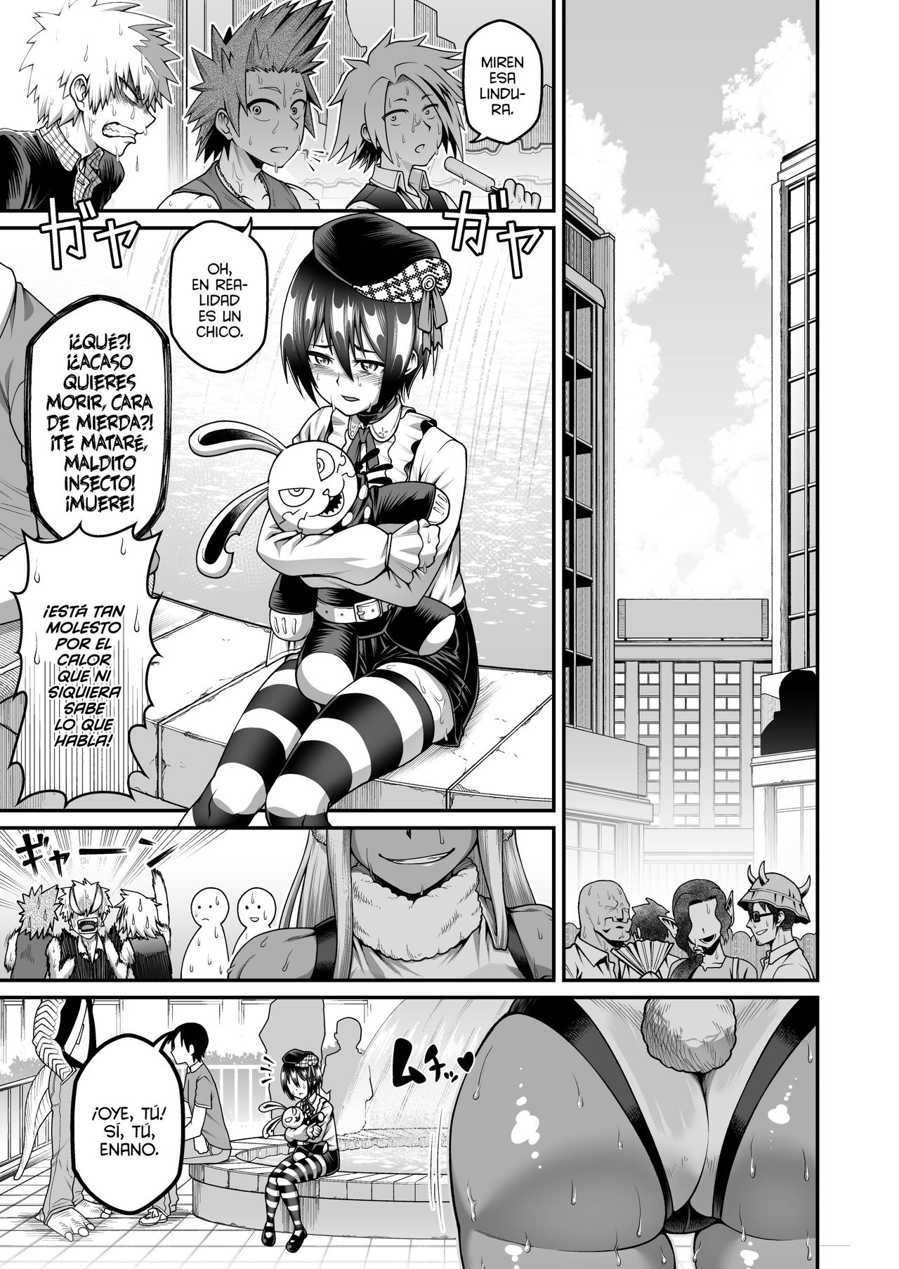 Mirko Onee-san to Manatsu no Hatsujouki | El Calor de Verano de Mirko page 2 full