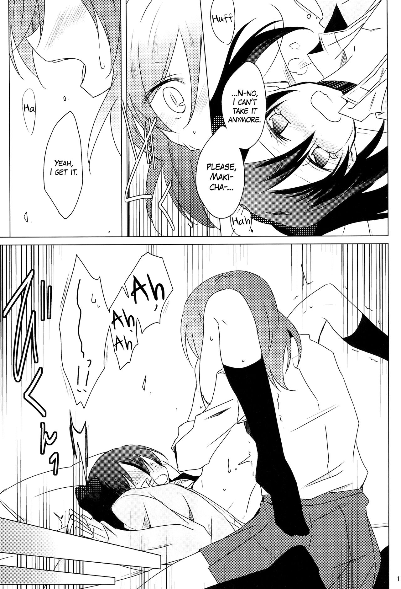 Lingerie Borderline page 11 full