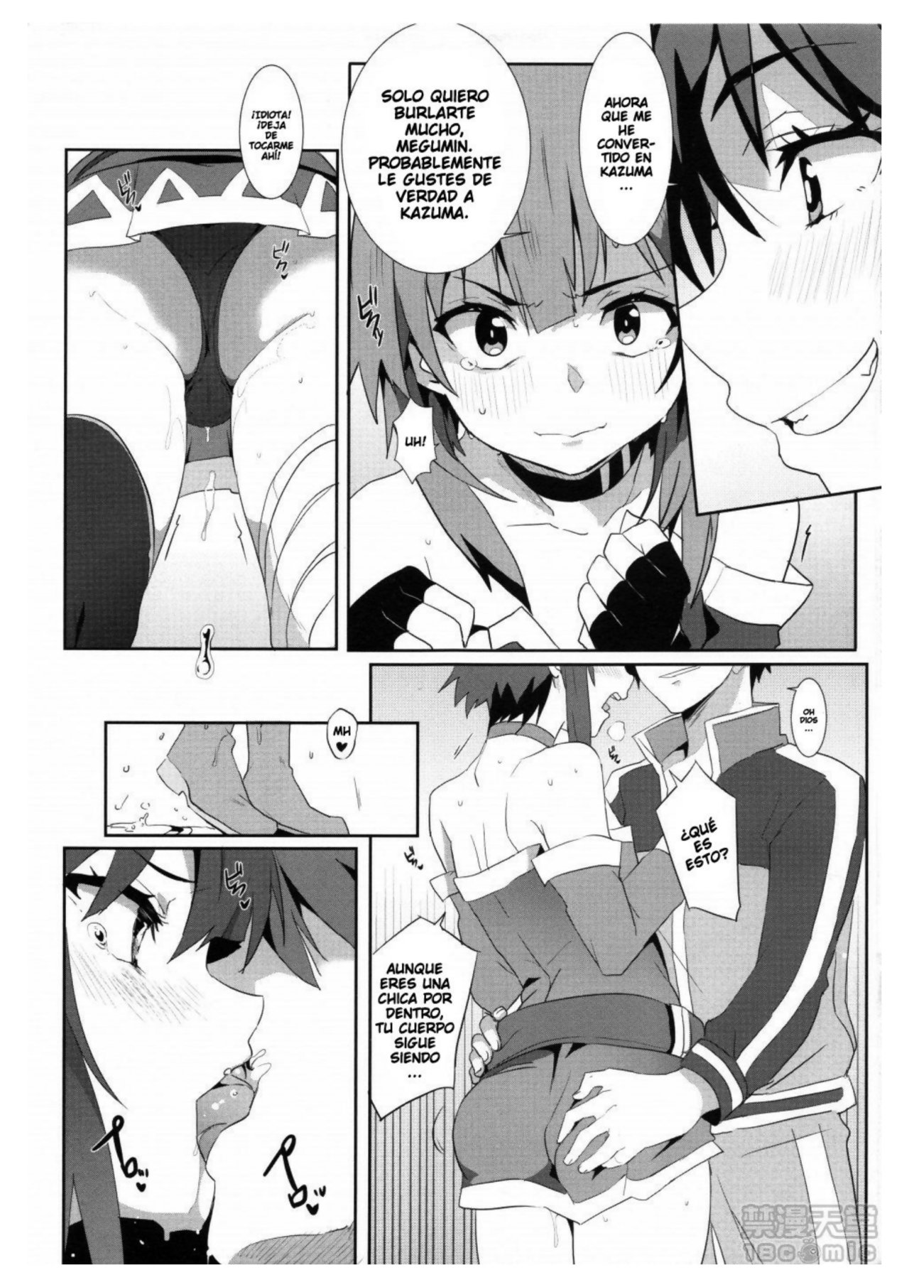 Megumin ni Karei na Shasei o! 5 page 11 full