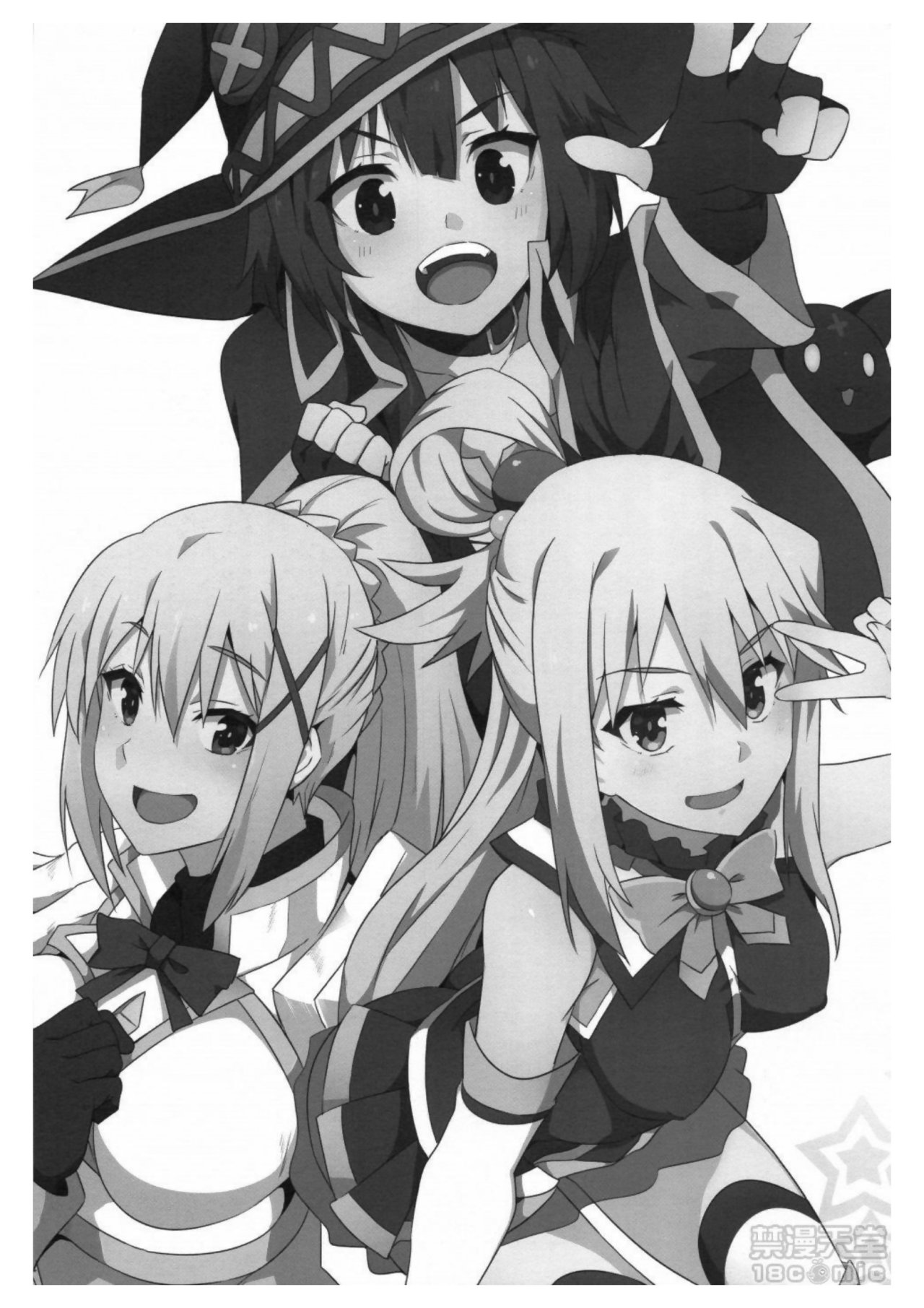 Megumin ni Karei na Shasei o! 5 page 3 full