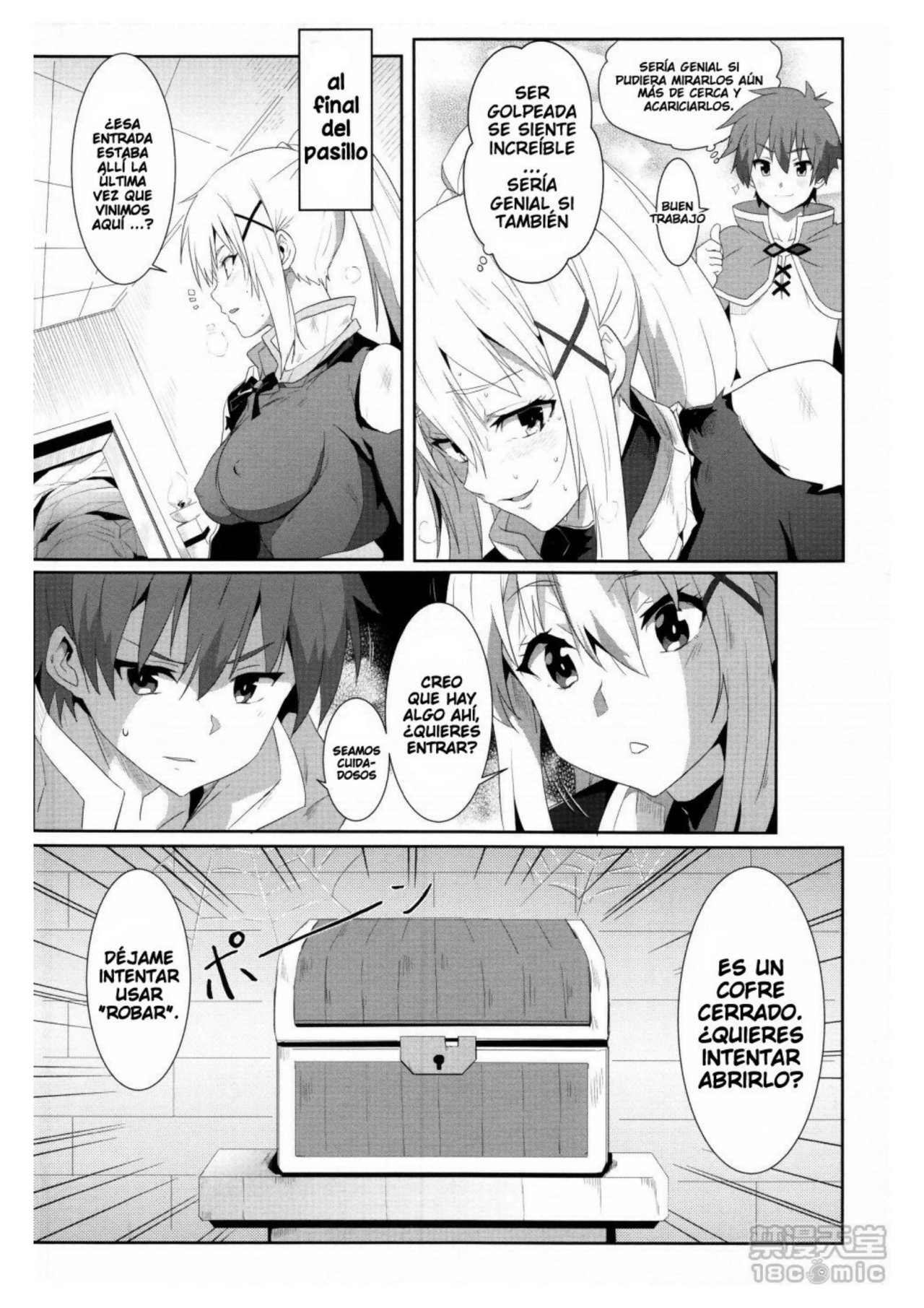 Megumin ni Karei na Shasei o! 5 page 6 full