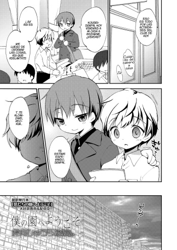 [Konata Hyuura] Boku no Sono e Youkoso (Koushoku Shounen Vol. 14) [Spanish] [Fanboo Scans] [Digital] cover