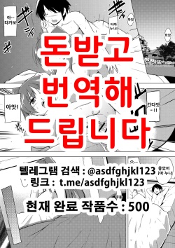 Tamaki no Himegoto 3