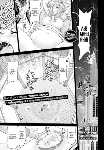 [Yamada Gogogo] Seijo no Rakuin -Annunciation of despair - Ch 1-4 [English Translated] cover