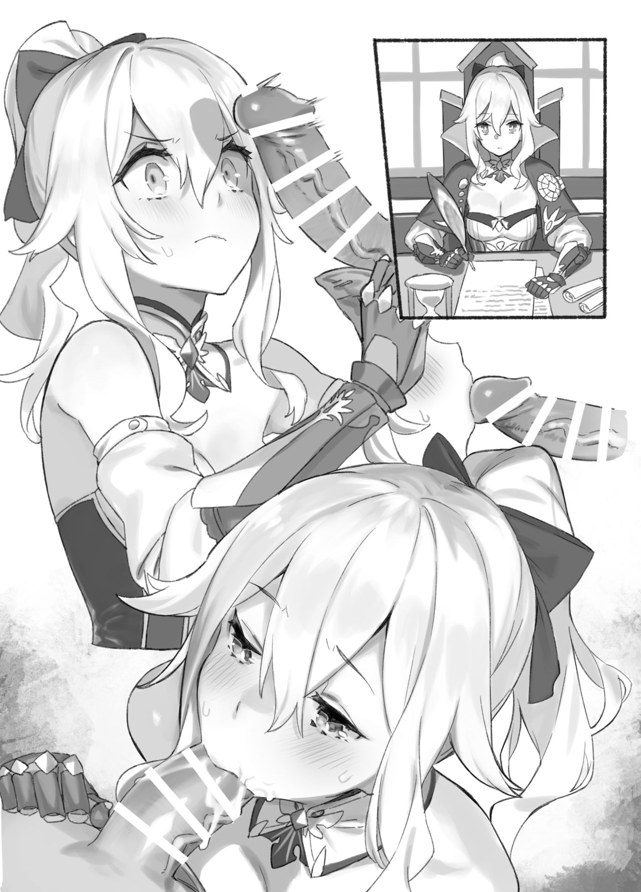 Jean Danchou no Nayami Soudanshitsu page 5 full