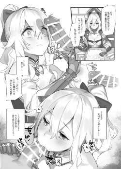 Jean Danchou no Nayami Soudanshitsu