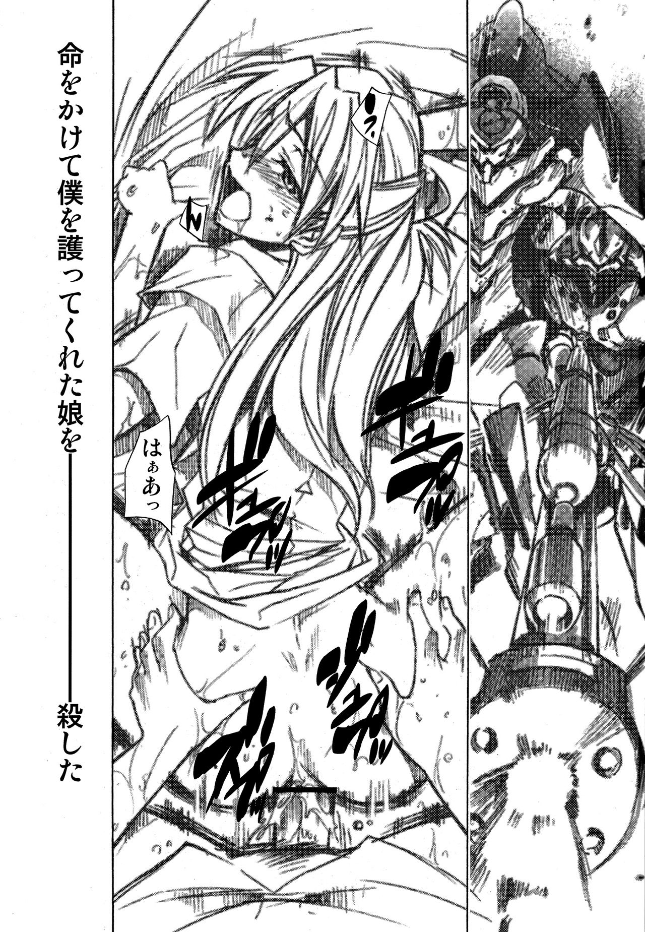 RE-TAKE 1.5 page 11 full