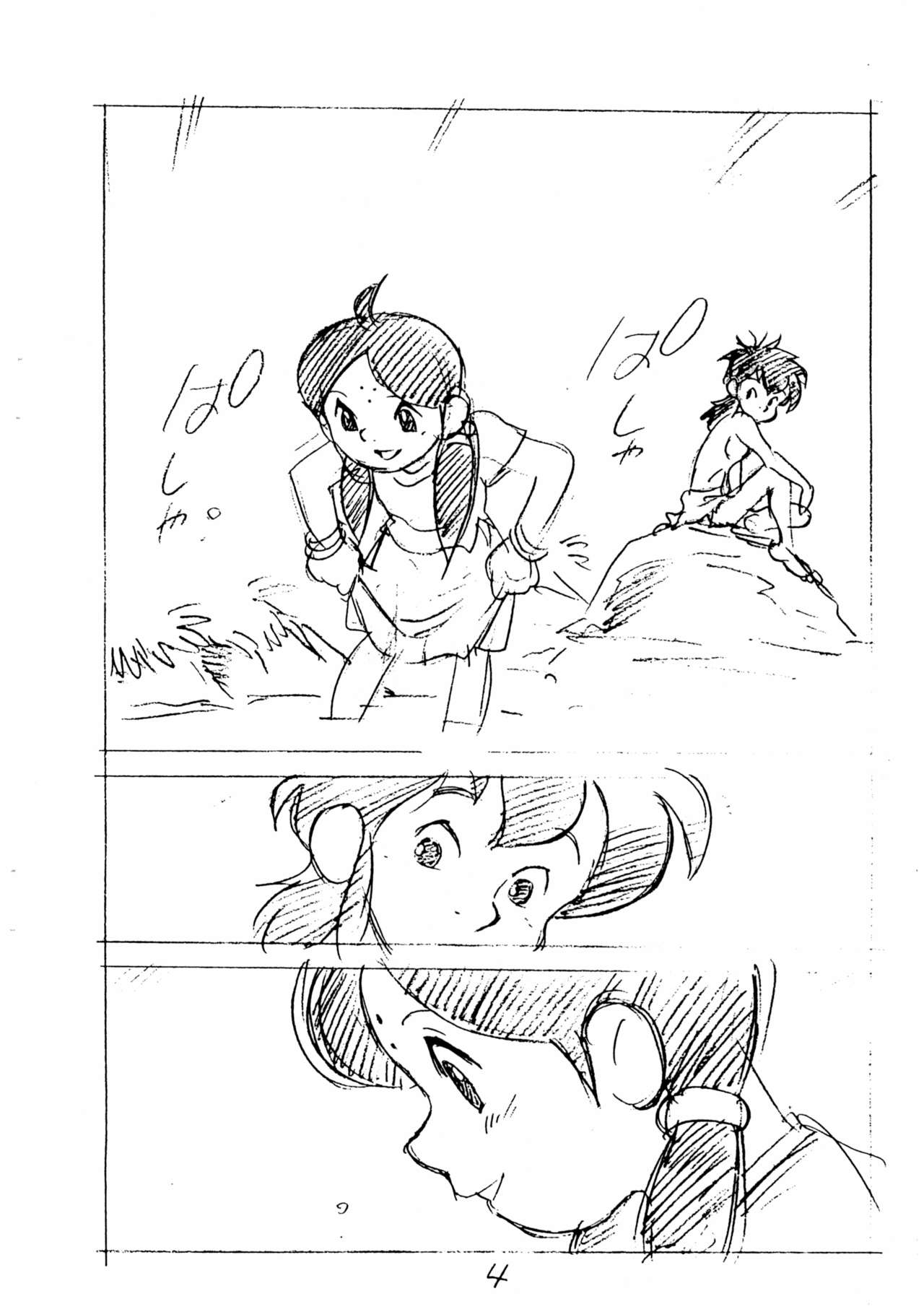 Enpitsu Kaki Eromanga page 6 full